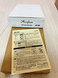 Accuphase AD-60 Analog MM MC Phono Equalizer Board New Japan Kensonic Turntable - Picture 1 of 5