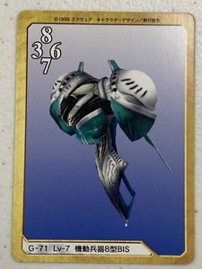 1999 Carddass Masters Final Fantasy VIII Triple Triad G-71 Mobile Type 8 NM - Bild 1 von 2