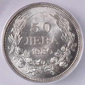 1930-BP Bulgarien 50 Leva 10g Silber 0,500 - ICG MS64 - Bild 1 von 3