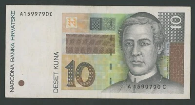 🔴CROATIA   10 Kuna 1995  VF       🔴 - Image 1 of 3