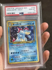 1999 JAPANESE NEO - P.M. FERALIGATR HOLO No. 160 Pokemon PSA 10 Gem TCG Card - Bild 1 von 3