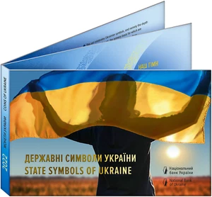 Ukraine 2022 Set of 3 coins "Ukrainian State Symbols" - Picture 1 of 4