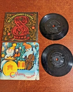 Soviet Union Miniature records #10. Diameter 10 cm. Soviet era USSR Original ##  - Picture 1 of 12