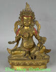 9.4&quot; Old Tibet Copper 24K Gold Buddhism Yellow Jambhala Wealth God Buddha Statue