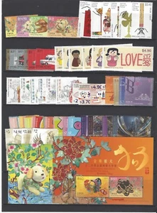 Hong Kong 2018 Whole Year of DOG Full Stamp + Gold + SILK Jin Novel 全年 年票 - Picture 1 of 2
