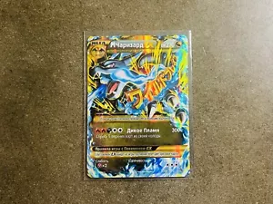 Russian XY Flashfire Charizard Secret Rare #108 Ungraded - Picture 1 of 10