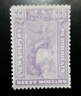 US Stamps #PR56 1875 $60 Newspaper and Periodical Revenue Stamp Replica 