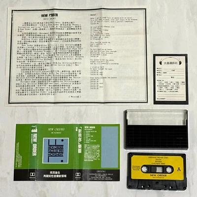 New Order 1982 Movement Taiwan Edition Cassette Tape w/ Promo Insert Reply Card - Image 1 of 4