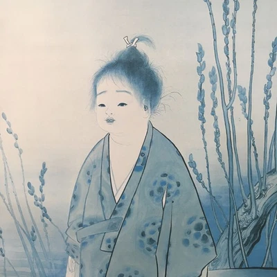 Pergamino colgante japonés de colección Kakejiku Kakemono Kimono niño Daikan SC709 Foto 1 de 4