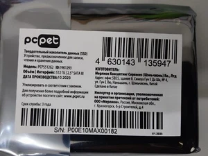 512GB 2.5" Internal SSD SATA III PC / Laptop Hard Drive Brand New - Picture 1 of 2