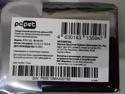 512GB 2.5" Internal SSD SATA III PC / Laptop Hard Drive Brand New - Image 1 of 2