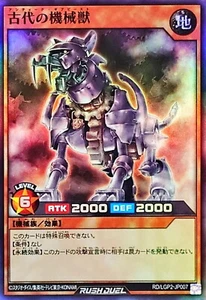 Yugioh Rush Duel RD/LGP2-JP007 Ancient Gear Beast Super - Imagen 1 de 2
