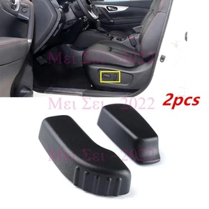 For Nissan Qashqai 2018-2020 Left/Driving Side Seat Adjustment Button Cover - Picture 1 of 12