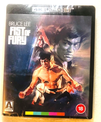 FIST OF FURY 4K - Image 1 of 2