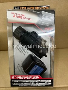 Marui Pro-Light (7.2V 1100mAh) For Marui Glock 18C Non-Blowback (Electric Ver) - Picture 1 of 3