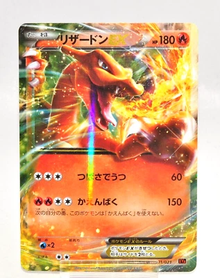 Pokemon card TCG Charizard EX 001/021 XYA Holo Flashfire 2014 Japanese LP - Image 1 of 4