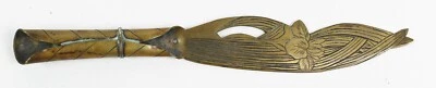 Vintage Oriental Brass Letter Opener Hand Engraved 8 3/8" long - Image 1 of 2