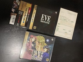 Sega Saturn EVE burst error Japan N2
