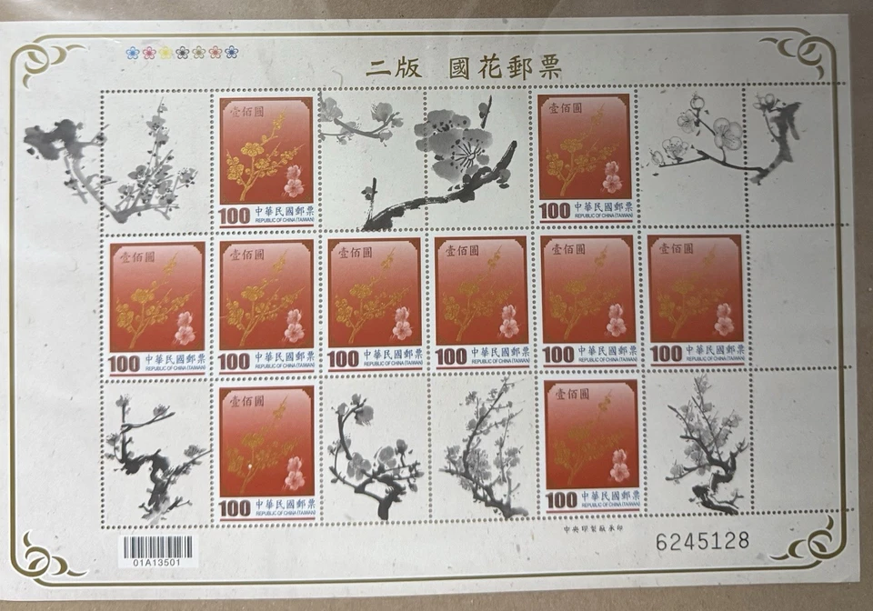 Тайвань марка 2011 национальный цветок Азии целый лист 10 одиночные наборы MNH - Изображение 1 из 1