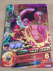 Carte Dragon Ball Z DBZ Dragon Ball Heroes Galaxy Mission Part 5 #HG5-23 Rare - Imagen 1 de 1