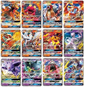 Pokemon TCG S-Chinese  Sun&Moon CSM1aC RR Holo Full Art NM - Picture 1 of 27