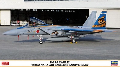 1:72 HASEGAWA F-15J Eagle 204Sq Naha Air Base 40 Anniv. Kit HA02419 - Photo 1/2