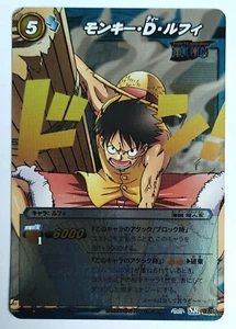 MONKEY D. LUFFY OPS02 SR 12/26 ONE PIECE MIRACLE BATTLE CARDDASS BANDAI - Imagen 1 de 2