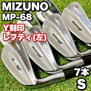 Mizuno MP-68 LEFTY◆ SG S200  ◆ (7x) ◆ 4~P ~ Rare set of Lefty Mizuno LH - Picture 1 of 11