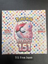 Tarjeta de Pokémon 151 Booster Box Escarlata y Violeta sv2a Japonesa Sellada Nueva con Retráctil