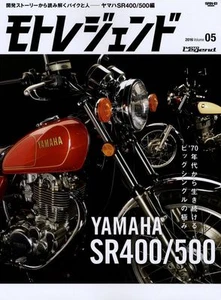 [BOOK] Moto Legend 2016 #5 Yamaha SR400 SR500 SR Road Bomber XT-S500 Japan - Picture 1 of 12