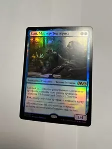 FOIL Russian Sai, Master Thopterist x1 NM/M, M19 MTG - Picture 1 of 5