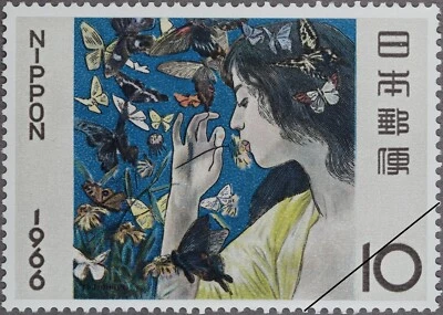 Japan 1966 Sc#879 "Stamp Week: Butter  Flies" Mint NH VF - Image 1 of 2