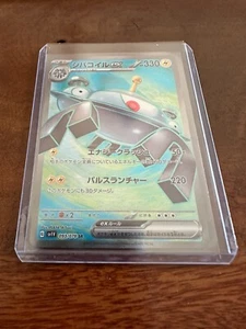 Magnezone EX SR Holo 093/078 SV1V Violet EX Pokemon Japanese NM Near Mint FRESH - Picture 1 of 2