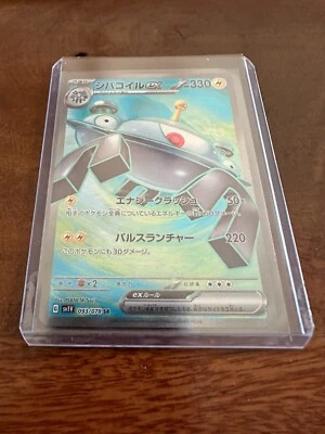 Magnezone EX SR Holo 093/078 SV1V Violet EX Pokemon Japanese NM Near Mint FRESH - Image 1 of 2