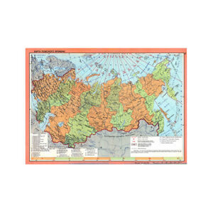 Russia Map Russian Language Canvas Prints Poster Wall Maps