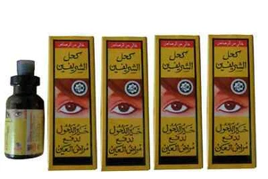12 pcs Kohl Al SHERIFAIN Arabian Eyeliner Kohl Black Shadow Powder Makeup Kajal - Picture 1 of 4