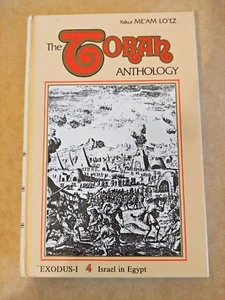 THE TORAH ANTHOLOGY Exodus-I Vol. 4 By Rabbi Yaakov Culi - Hardcover PERFECT CO - Picture 1 of 4
