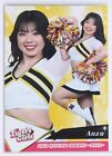 Anzu (Tigers) No.61 - 2023 Bbm Baseball Cheerleader Card -Hana-