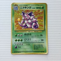 Nidoking Base Set WOTC Japanese Pokemon Card Swirl Played Rare Holo 1996 Pokémon