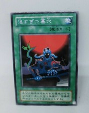Yugioh OCG TCG The Shallow Grave CA-37 Rare Japanese L6352
