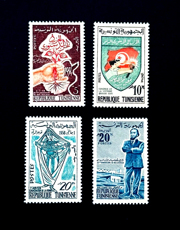 Lote de estampillas de Túnez - 1959 variedad tunecina viva como nueva OG NH r57🔥 Foto 1 de 2