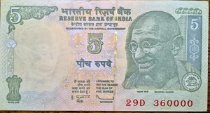 RARE FIVE RUPEES 5 RS FANCY NUMBER 860000 2009, INDIA - Picture 1 of 2