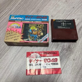MINER 2049  Super Cassette Vision 1985 NTSC-J 09150 Epoch Action Adventure USED