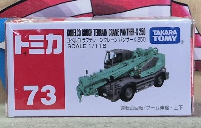 TOMICA #73 KOBELCO ROUGH TERRAIN CRANE PANTHER-X 250 1/116 NEW IN BOX USA STOCK! - Image 1 of 4