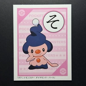 Mime Jr Pokemon Karten Diamant & Perle Japanisch Spielkarten Spiel Karuta TCG - Bild 1 von 5