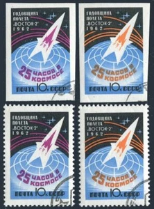 Russia 2622-2623 & imperf, CTO. Mi 2632-2633 A-B. Vostok 2. Gherman Titov. 1962. - Picture 1 of 1