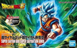 Super Saiyan God Super Saiyan Goku [Dragon Ball Super] (Estándar de elevación de figura) - Imagen 1 de 12