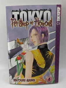 Pet Shop of Horrors - Tokyo Volume 8 English Manga Matsuri Akino 1st PRINT OOO - Picture 1 of 4