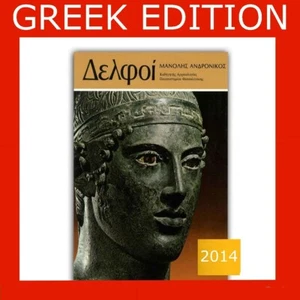 Delphi Greek book Ancient Greece Museum Statues Sculptures History Archeology - Picture 1 of 4