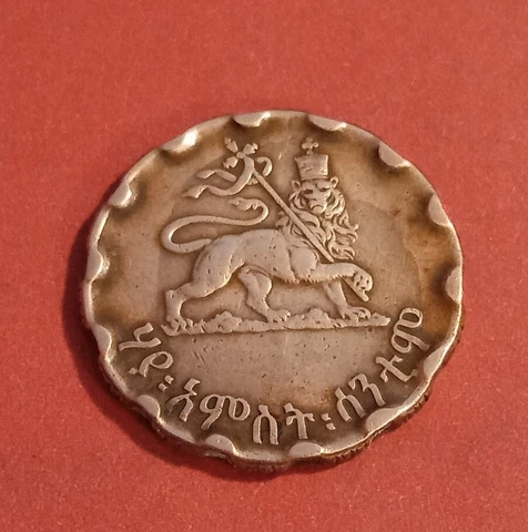 Ethiopia 25 Cent EE1936 (1943-44) Copper KM#36 Cover